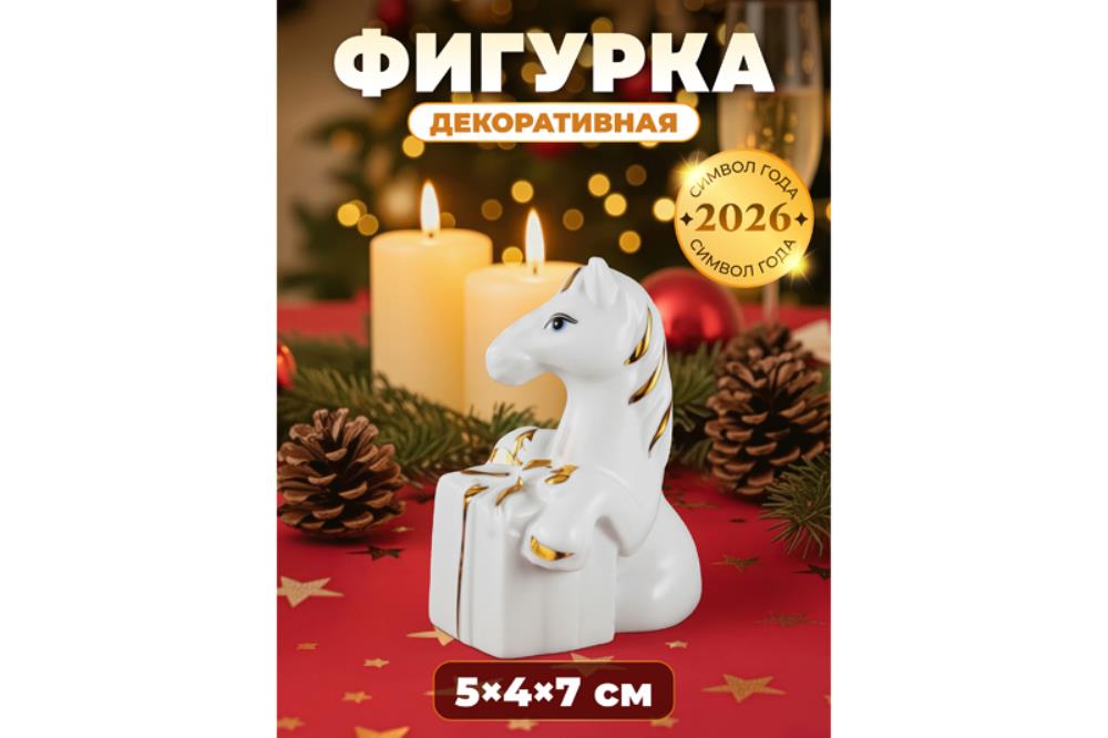 Фигурка декоративная 5,5*4,5*7 см 