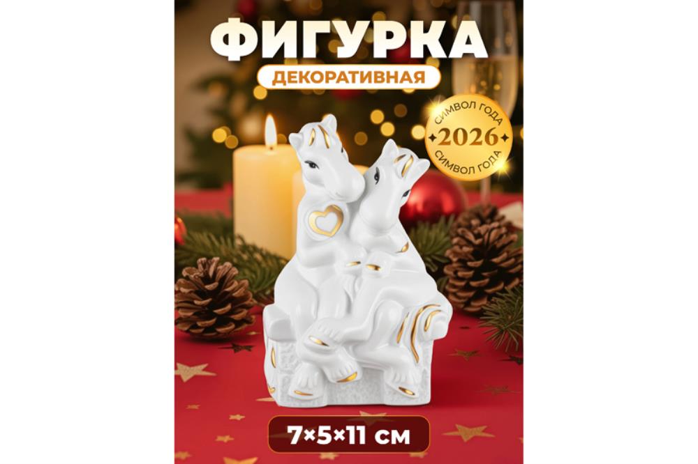 Фигурка декоративная 7*5*11 см 