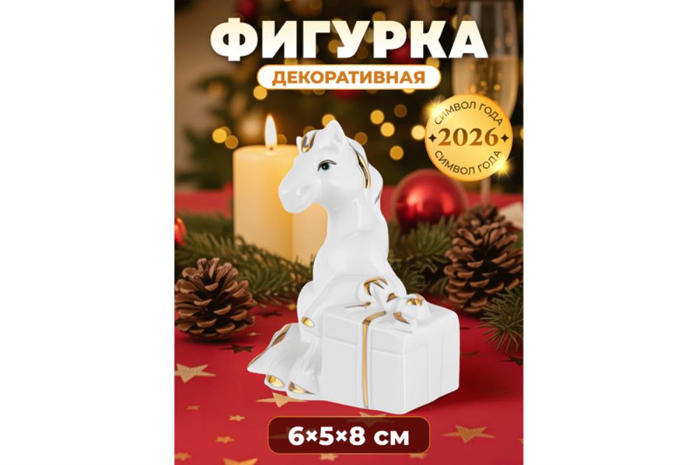 Фигурка декоративная 6,5*5*8 см 
