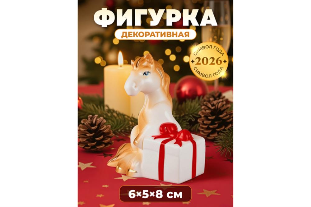 Набор для специй 2 предмета 6*4*7 см 