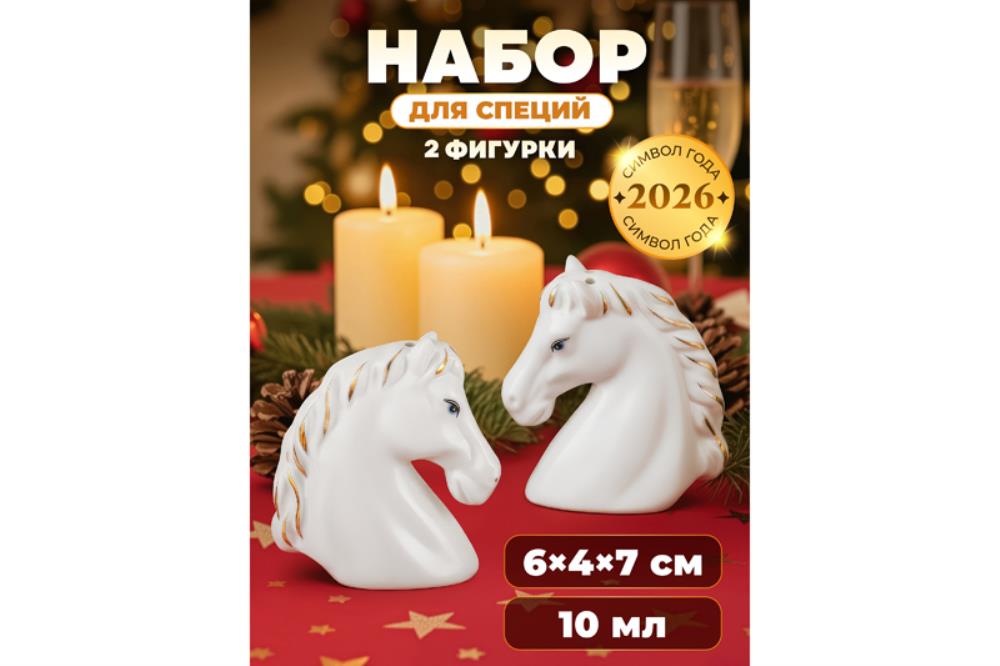 Вазочка для зубочисток 8*6*7,5 см 