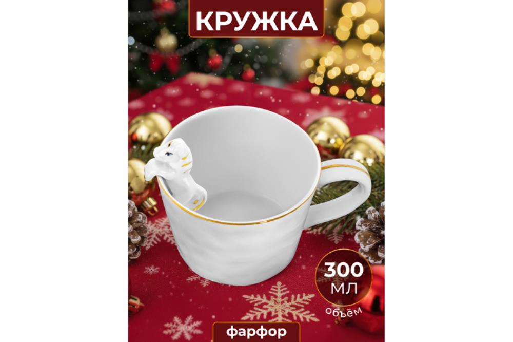 Кружка 300 мл 14,5*10*7,5 см 