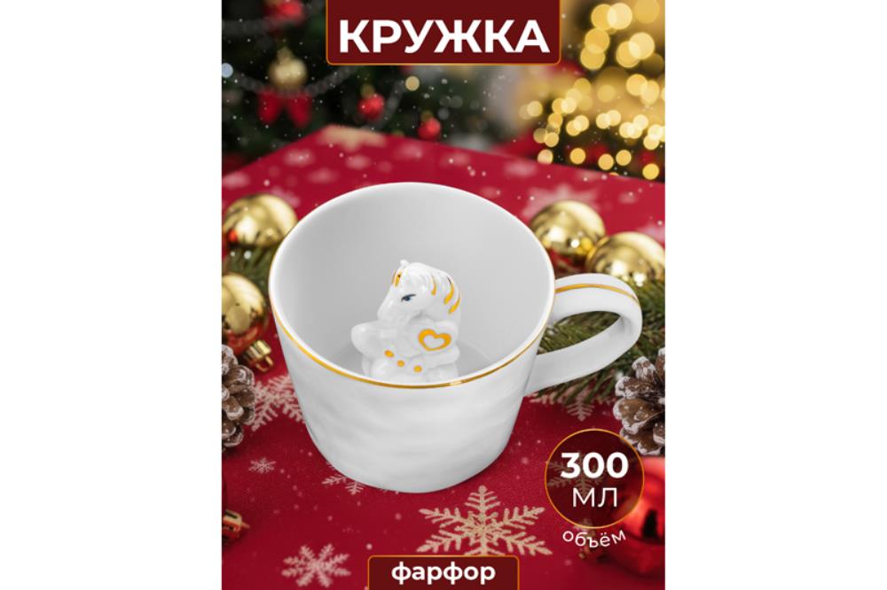 Кружка 300 мл 14*10*7,5 см 