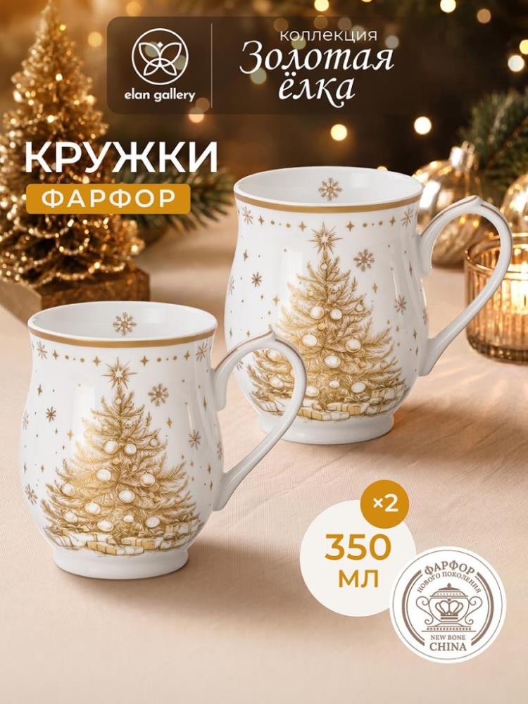Набор кружек 2 пр. 350 мл 11,5*8,2*10 см Набор кружек 2 пр. 350 мл 11,5*8,2*10 см