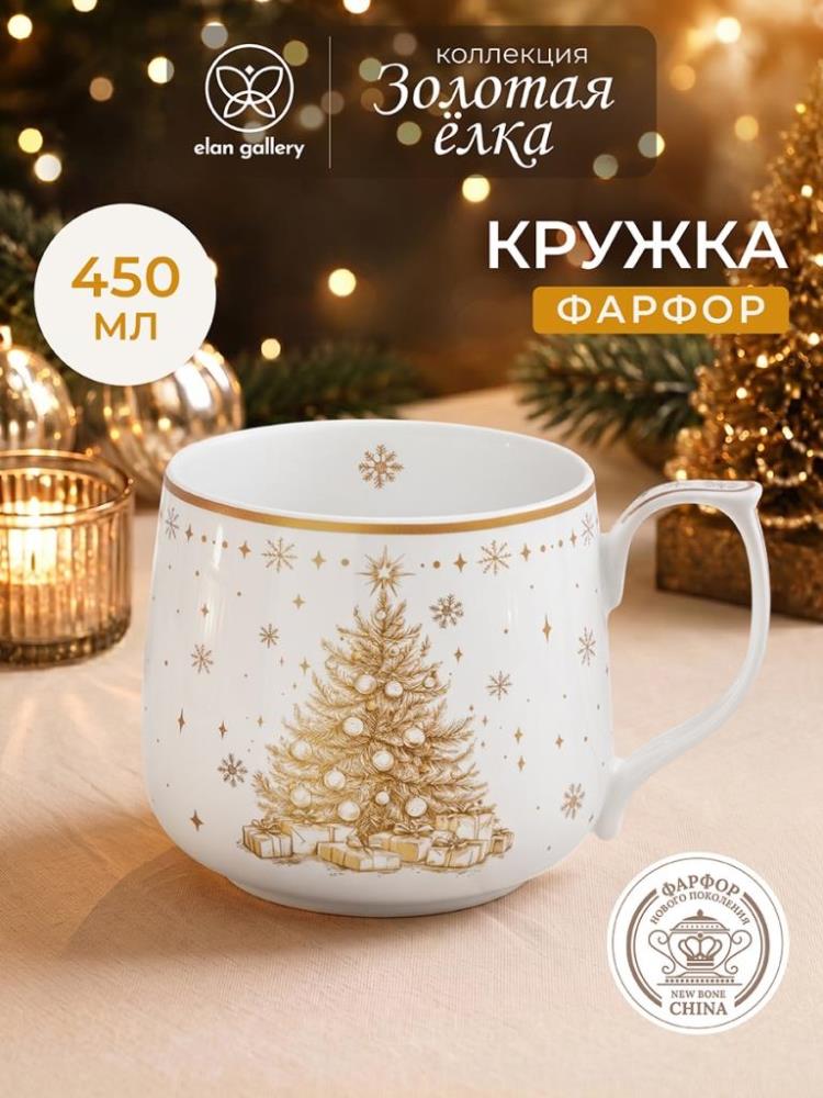 Кружка 450 мл 13,5*10*9 см Кружка 450 мл 13,5*10*9 см