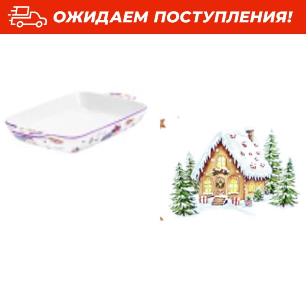 Шубница 1,6 л 32*19,5*5,5 cм Шубница 1,6 л 32*19,5*5,5 cм