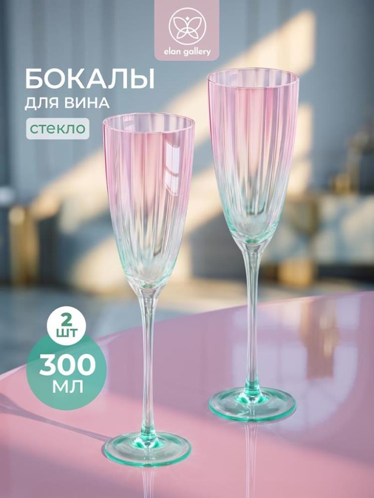 Набор бокалов д/вина 2 пр. 300 мл 7*7*27,5 см прозрачный, розово-зеленый, стекло Набор бокалов д/вина 2 пр. 300 мл 7*7*27,5 см прозрачный, розово-зеленый, стекло