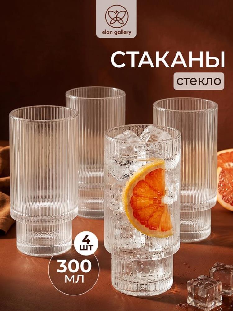 Набор стаканов 4 пр. 300 мл 7*7*14 см, прозрачный, стекло Набор стаканов 4 пр. 300 мл 7*7*14 см, прозрачный, стекло
