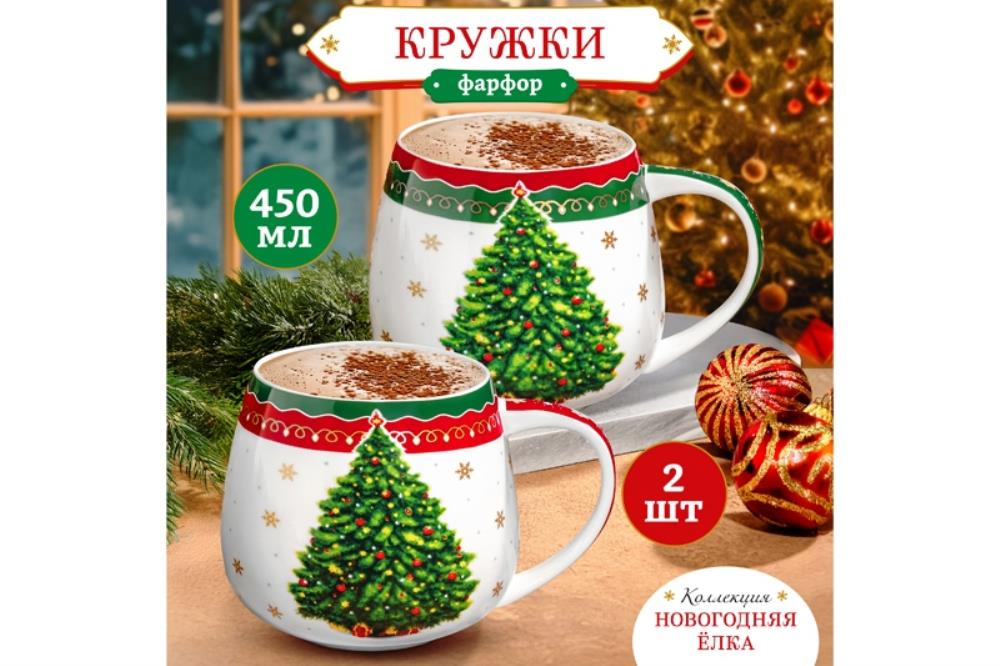Набор 2 кружек 400 мл 13*10*8,5 см 