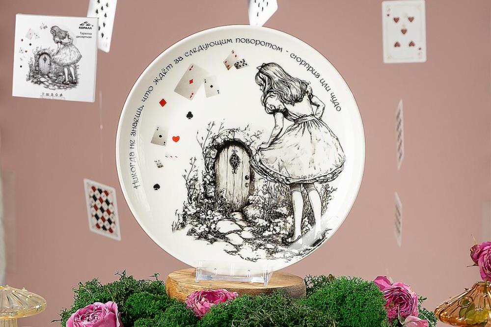 Безумное чаепитие Тарелка десертная 20см ф.круг п/уп фарфор кратно 1