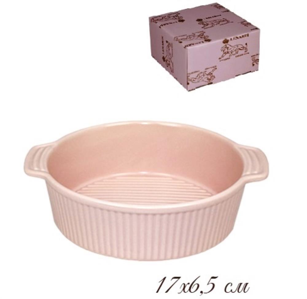 105-852 Форма (блюдо) круглая глубокая для запекания 17х5 см. в под.уп.(х36)