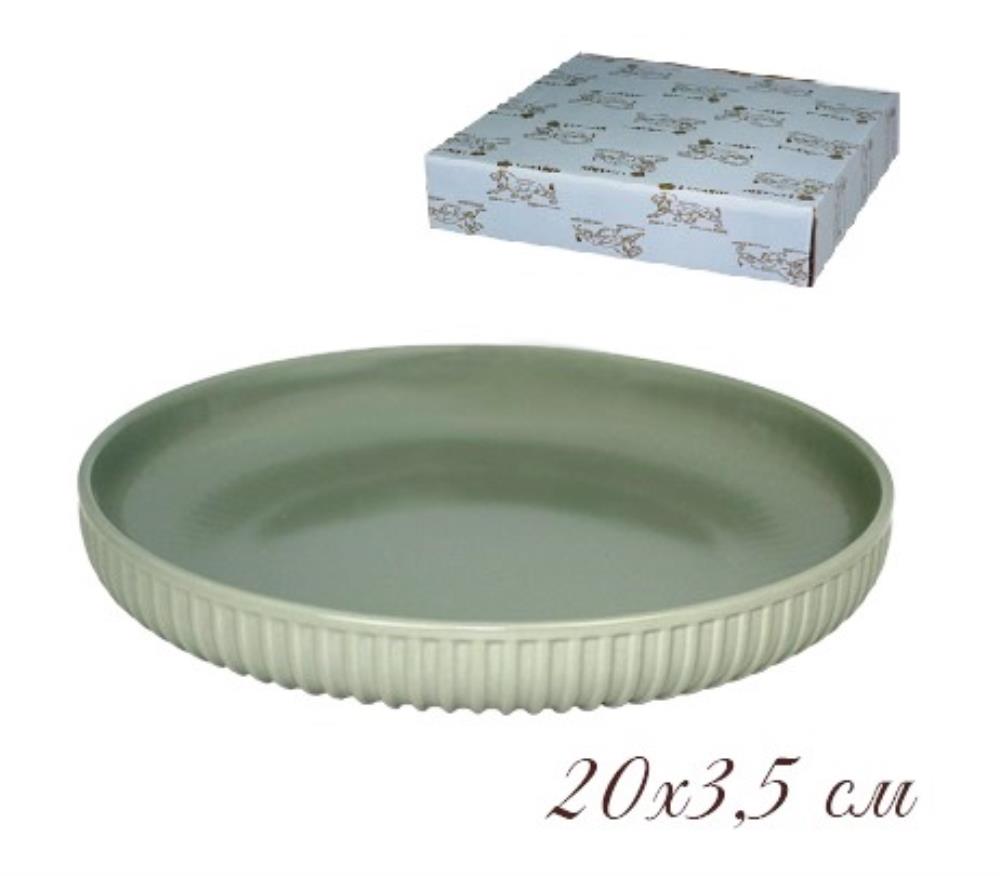 105-876 Форма (тарелка) круглая 20х3,5 см. в под.уп.(х24)