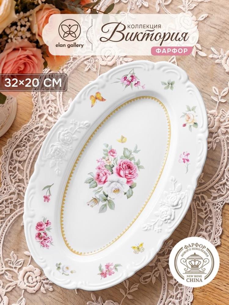 Блюдо сервировочное 32,5*20,5*2,5 см Блюдо сервировочное 32,5*20,5*2,5 см
