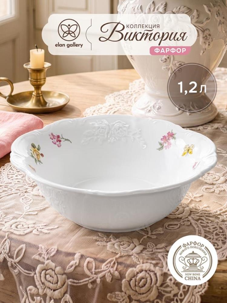 Салатник 1,2 л 22,5*22,5*7,5 см Салатник 1,2 л 22,5*22,5*7,5 см