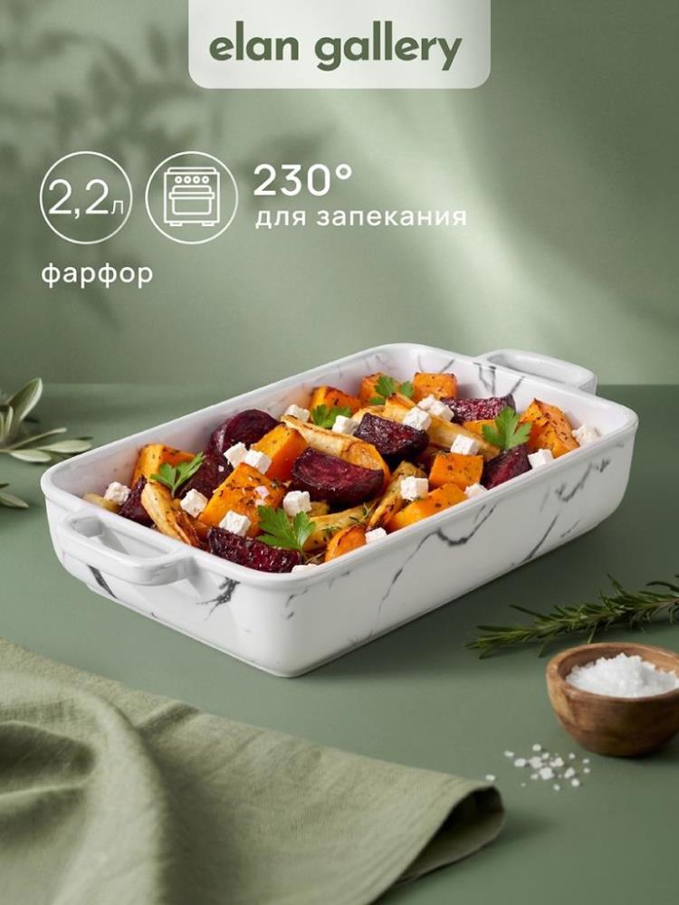 Блюдо д/запекания и сервировки 2,2 л 35*19,5*6,5 см Блюдо д/запекания и сервировки 2,2 л 35*19,5*6,5 см