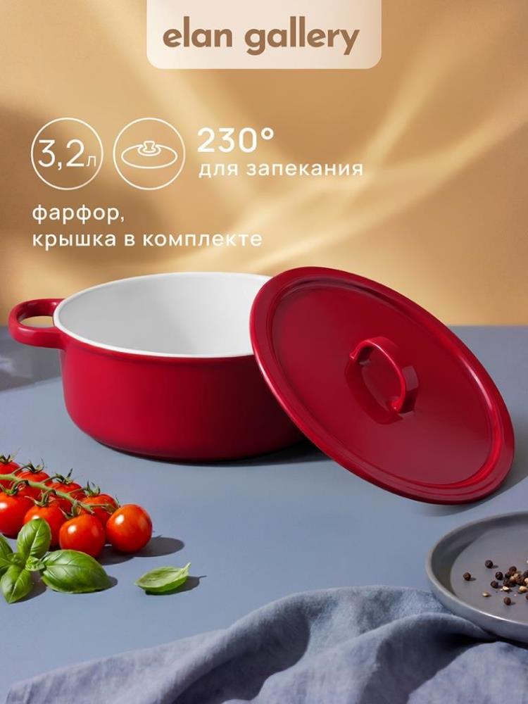 Кастрюля д/запекания и сервировки 3,2 л 36*20,5*14 см Кастрюля д/запекания и сервировки 3,2 л 36*20,5*14 см