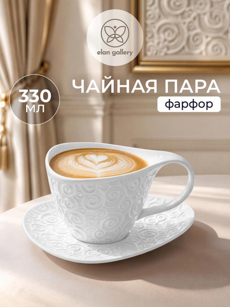 Чайная пара 2 пр. 330 мл 14,5*10*8 см Чайная пара 2 пр. 330 мл 14,5*10*8 см