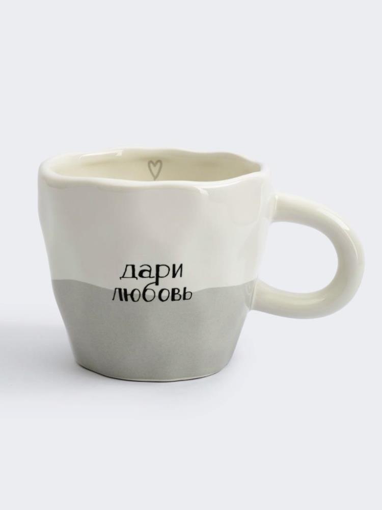 Кружка, 400 мл, керамика, молочная, Дари любовь, Empathy
