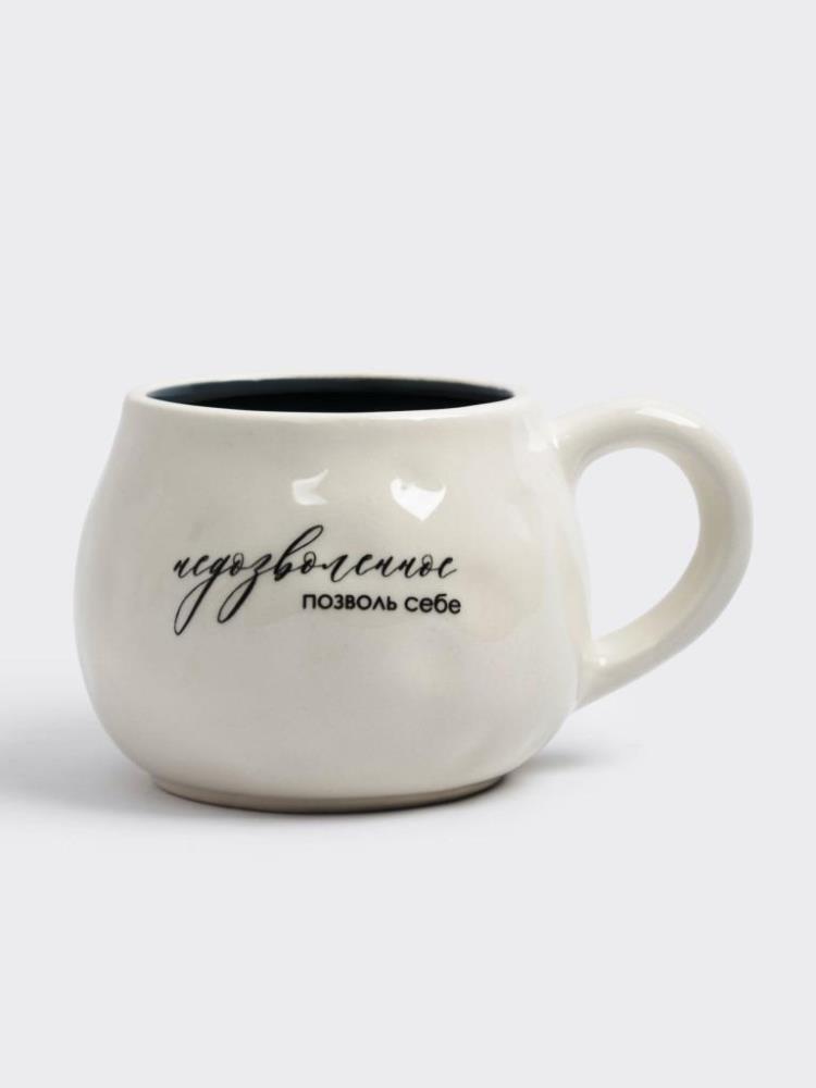 Кружка, 400 мл, керамика, бело-серая, мятый эффект, Позволь себе, Message