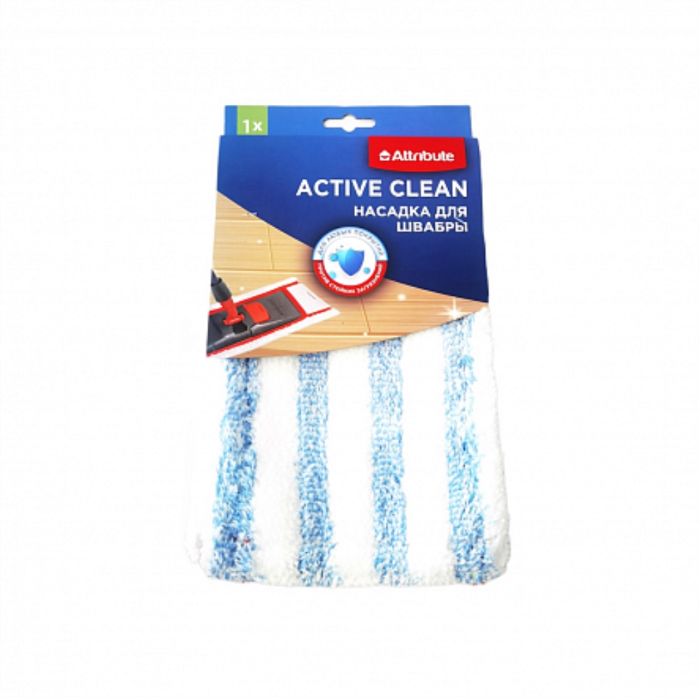 ACTIVE CLEAN Насадка для швабры