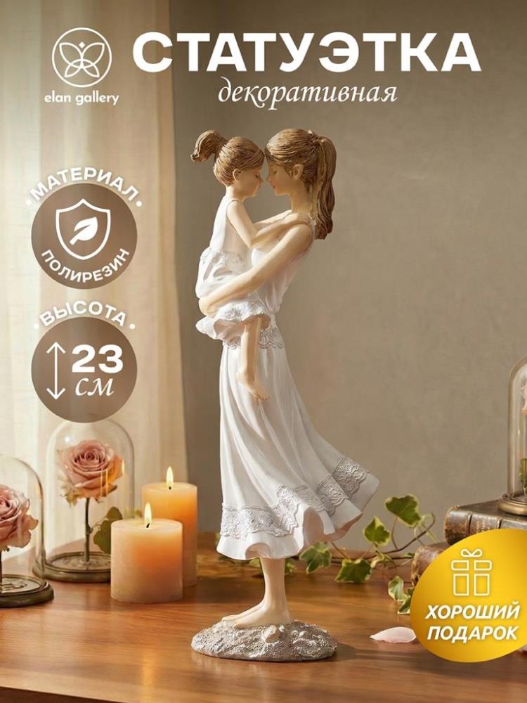 Статуэтка 8,5*8,5*23 см Статуэтка 8,5*8,5*23 см