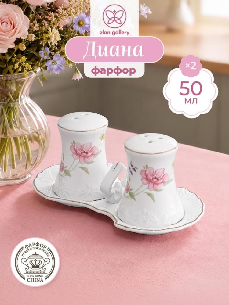 Набор д/специй 2 пр. 16,5*9*7,5 см Набор д/специй 2 пр. 16,5*9*7,5 см