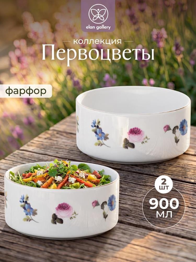 Набор салатников 2 пр. 900 мл 15,5*15,5*7 см см Набор салатников 2 пр. 900 мл 15,5*15,5*7 см см