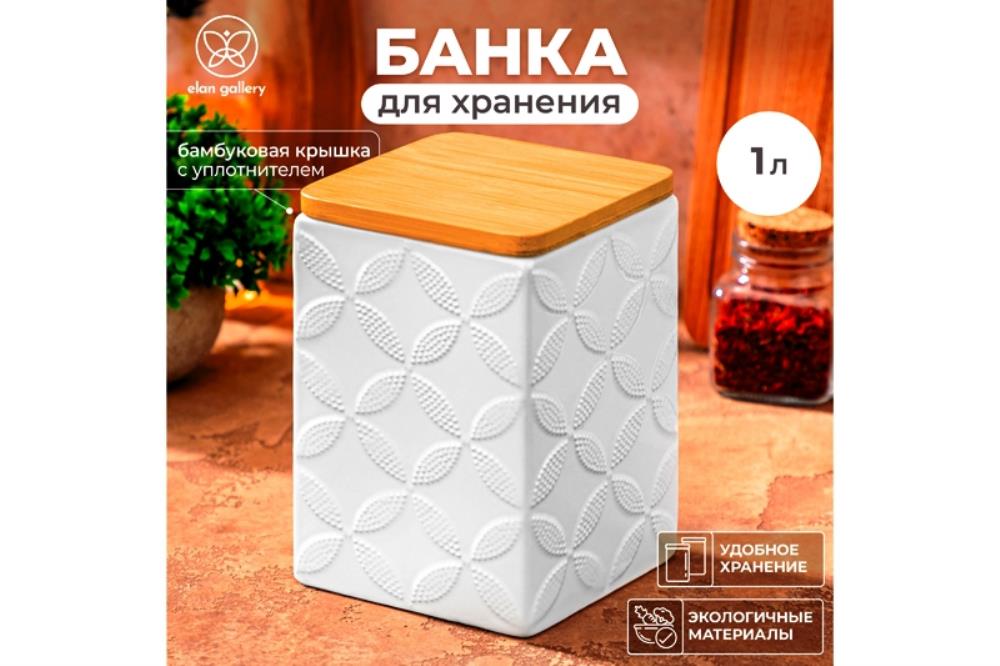 Банка д/хранения 1 л 10*10*15 см 