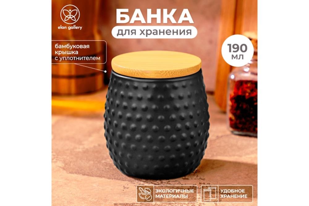 Банка д/хранения 190 мл 7,2*7,2*7,5 см 