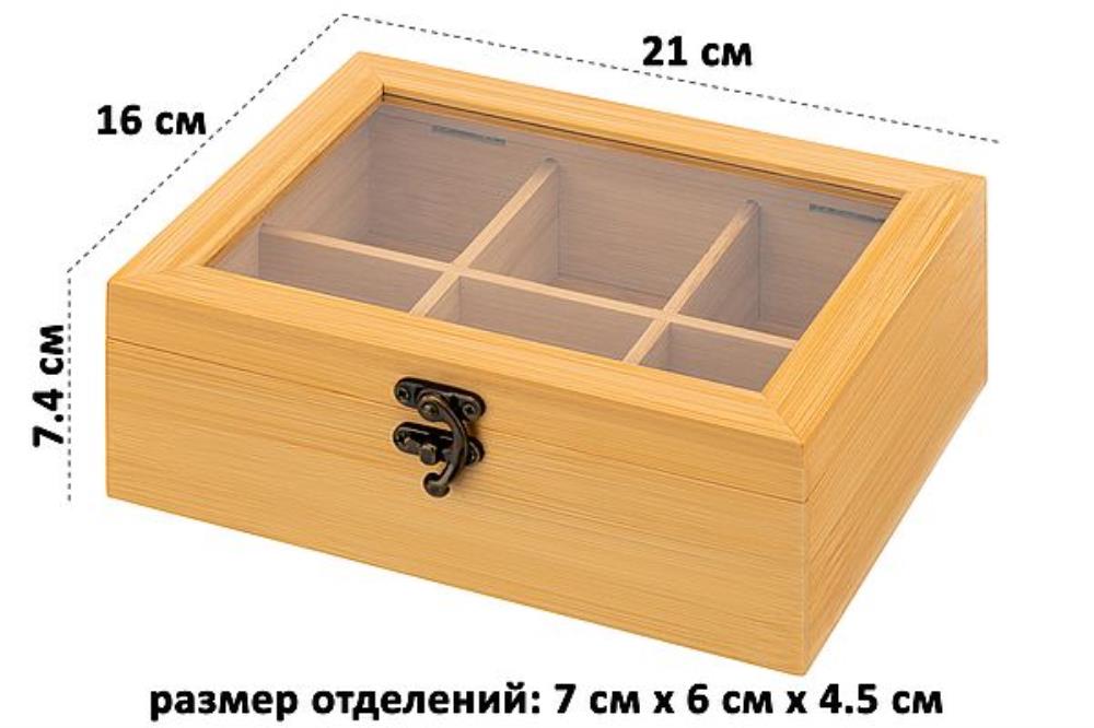 Органайзер для чайных пакетиков 21*16*7,4 см с крышкой, бамбук