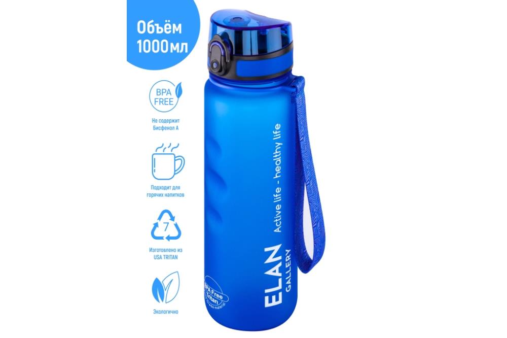Бутылка для воды 1000 мл 7,8*7,8*28,5 см 