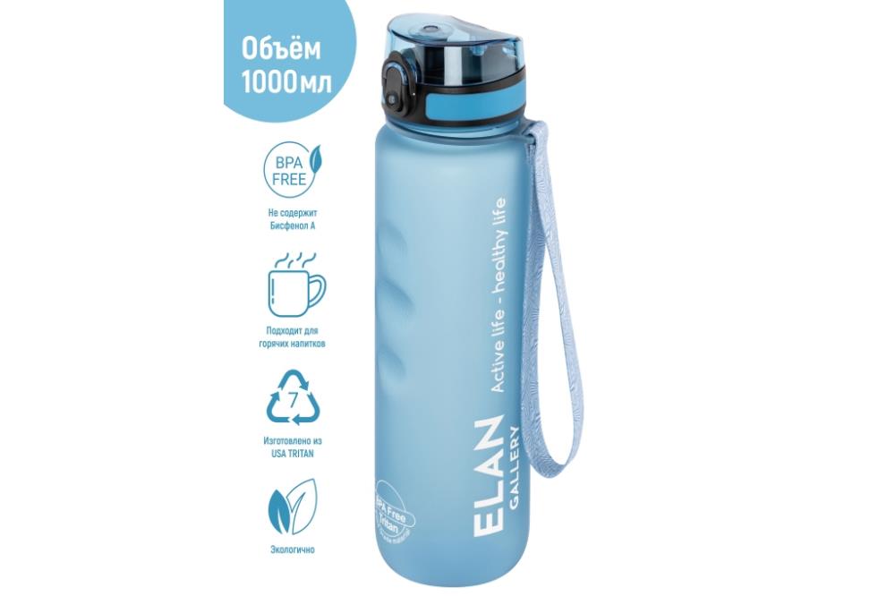 Бутылка для воды 1000 мл 7,8*7,8*28,5 см 