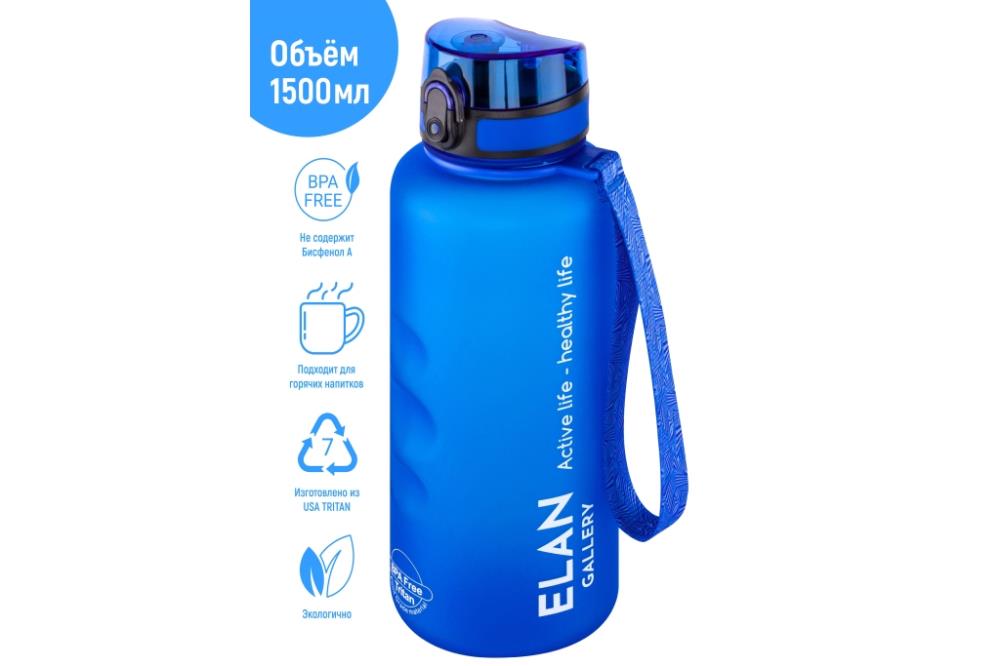 Бутылка для воды 1,5 л 10*10*28,5 см 