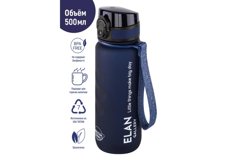 Бутылка для воды 500 мл 6,5*6,5*23 см 