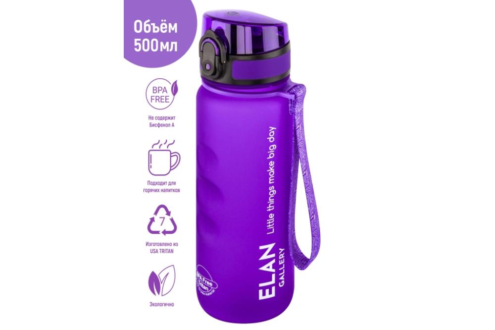 Бутылка для воды 500 мл 6,5*6,5*23 см 