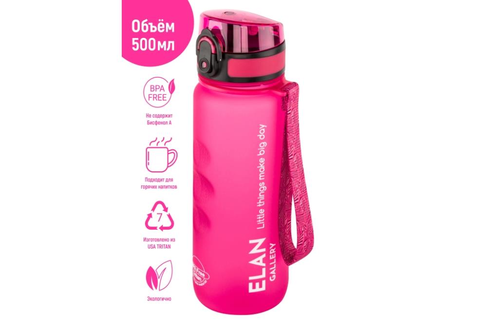 Бутылка для воды 500 мл 6,5*6,5*23 см 