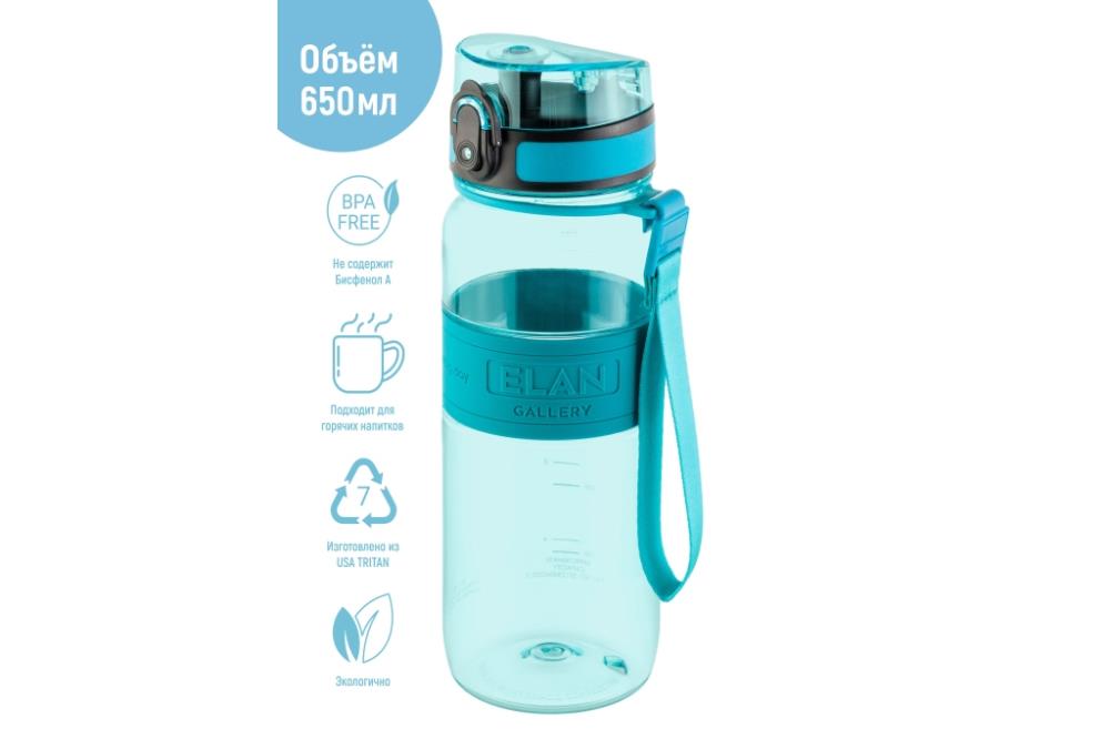 Бутылка для воды 650 мл 7,6*7,6*22,5 см 