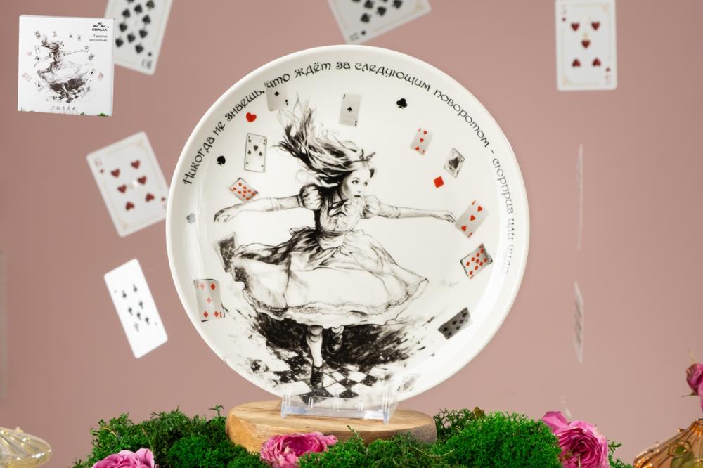 Безумное чаепитие Тарелка десертная 20см ф.круг п/уп кратно 1 Безумное чаепитие Тарелка десертная 20см ф.круг п/уп кратно 1