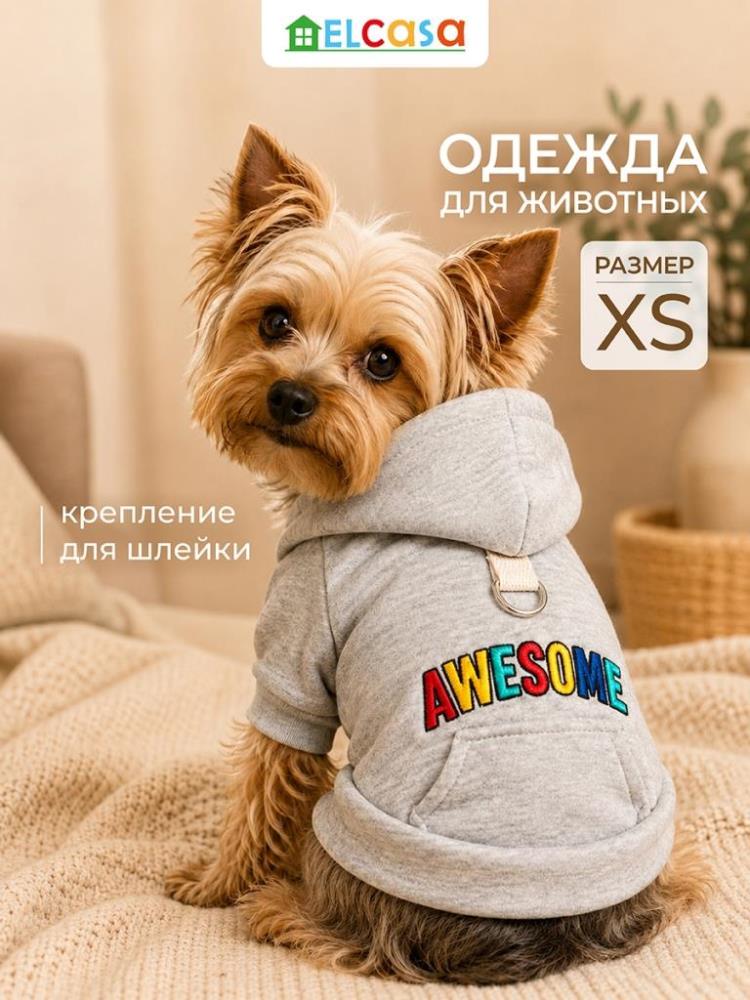 Одежда для животных-худи XS, серый Одежда для животных-худи XS, серый