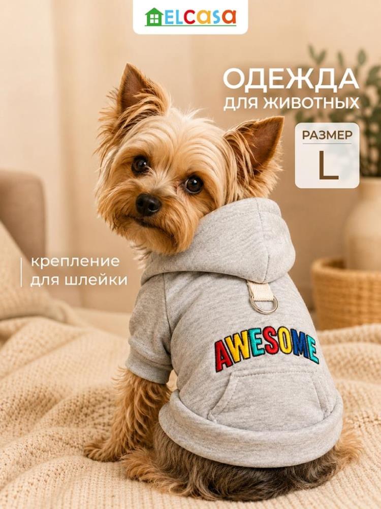 Одежда для животных-худи L, серый Одежда для животных-худи L, серый