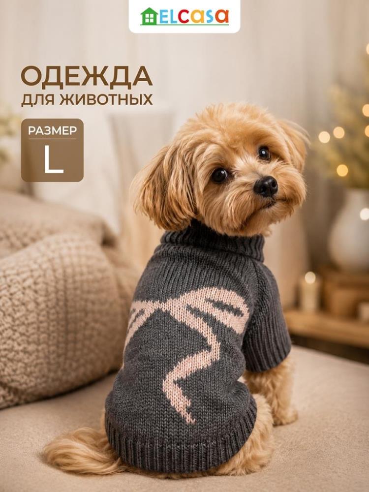 Одежда для животных-свитер L, темно-серый Одежда для животных-свитер L, темно-серый