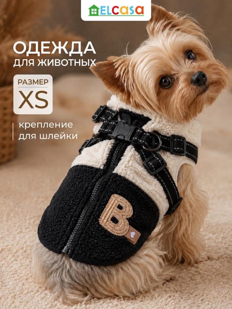 Одежда для животных-жилет XS, черный