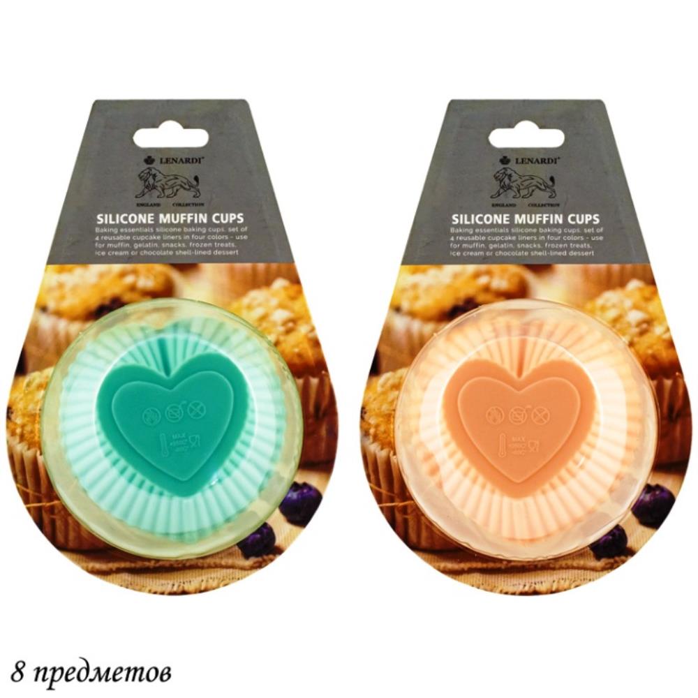 160-113 Набор силиконовых форм для выпечки 4шт. 8х4 см (х96)