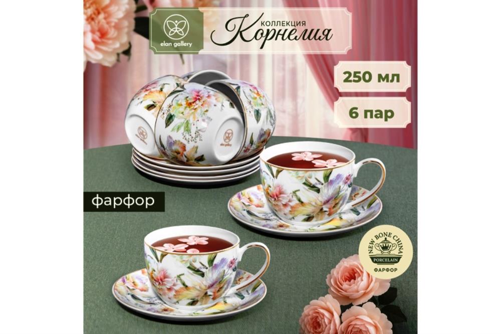 Чайный набор 12 пр. 250 мл 12,5*9*6,5 см 