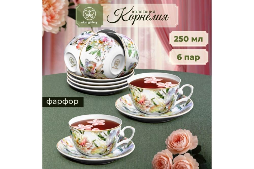 Чайный набор 12 пр. 250 мл 12,5*9,5*6 см 