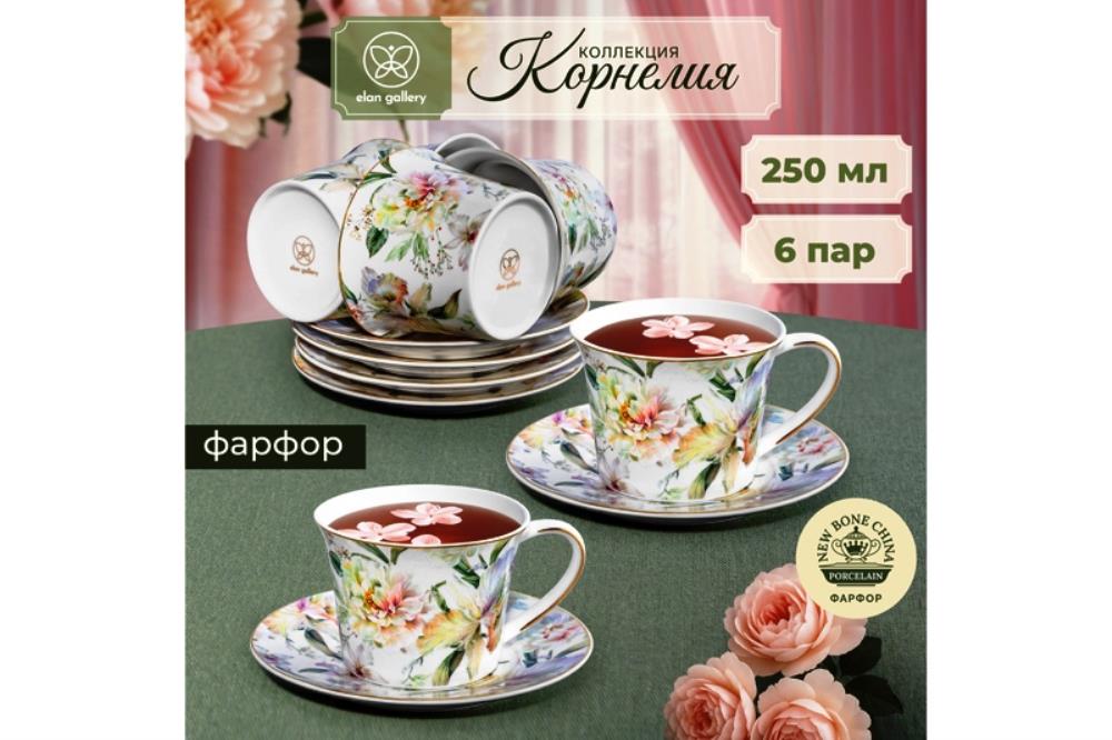 Чайный набор 12 пр. 270 мл 12,5*9,5*7 см 