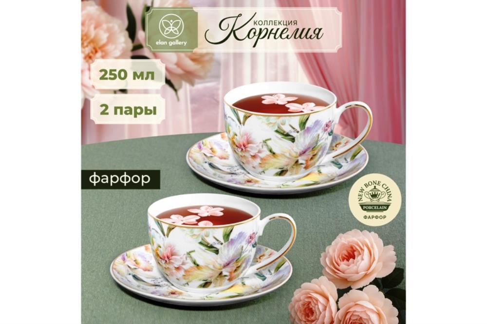 Чайн. пара 4 пр. 250 мл 12,5*9*6,5 см 