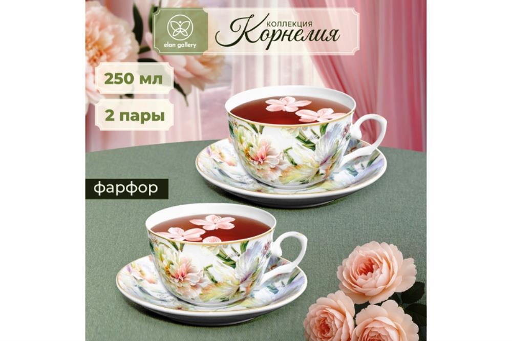 Чайн. пара 4 пр. 250 мл 12,5*9,5*6 см 