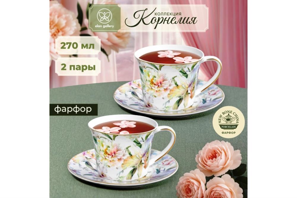 Чайн. пара 4 пр. 270 мл 12,5*9,5*7 см 