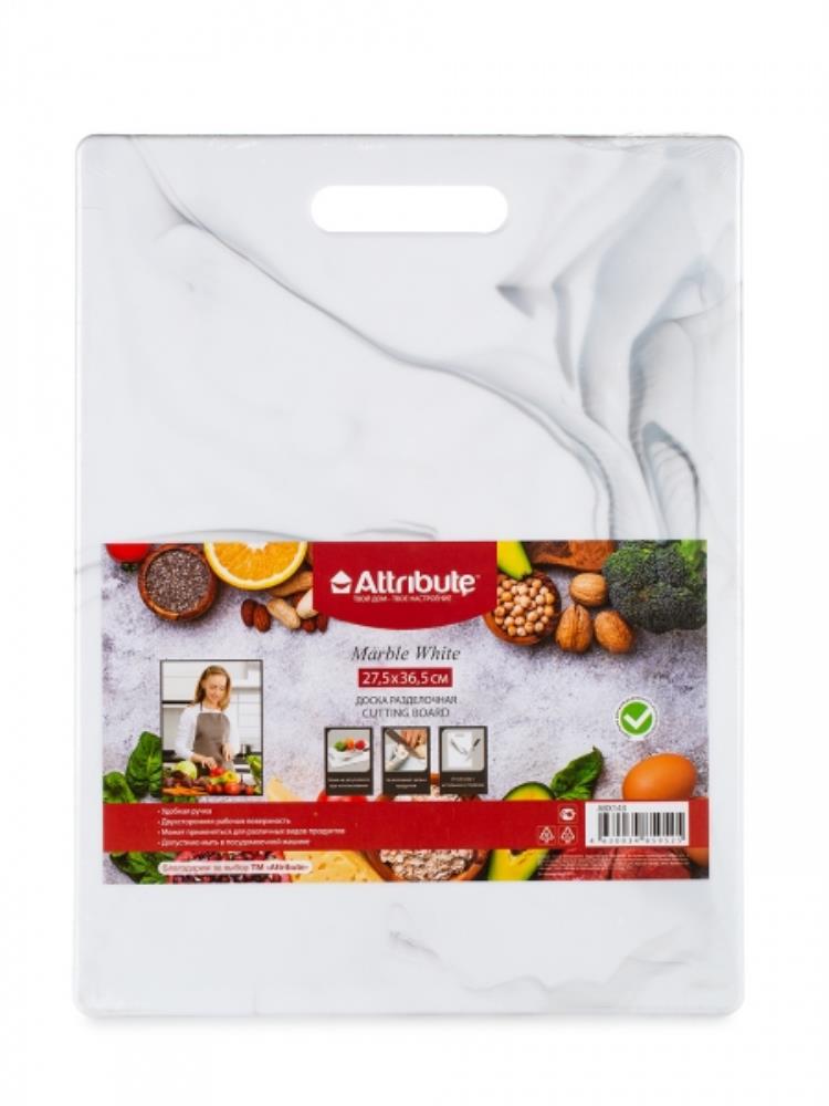MARBLE White Доска разделочная 27,5х36,5см